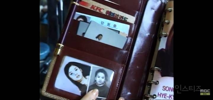 송혜교, 바다, 유진의 10대 시절 다이어리 | 인스티즈