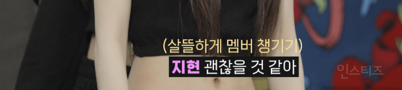 멤버합 좋아서 5인조 데뷔각 제대로 선 조합 .jpg | 인스티즈