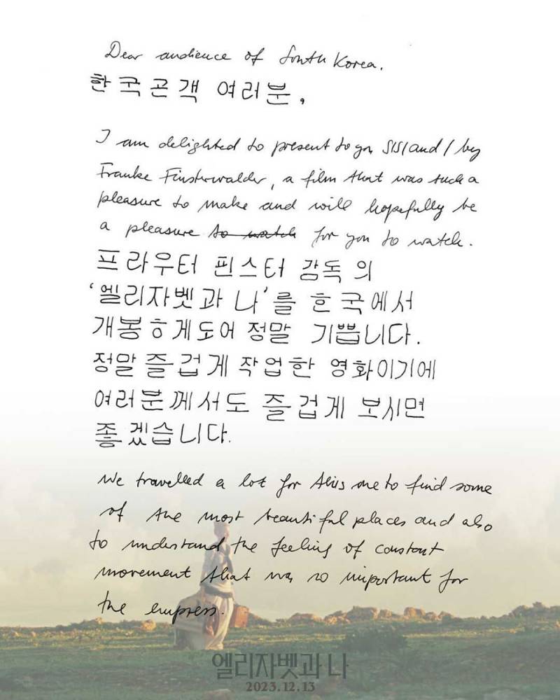 프로젝트 헤일메리에서 명장면 남긴 산드라 휠러 과거...jpg | 인스티즈