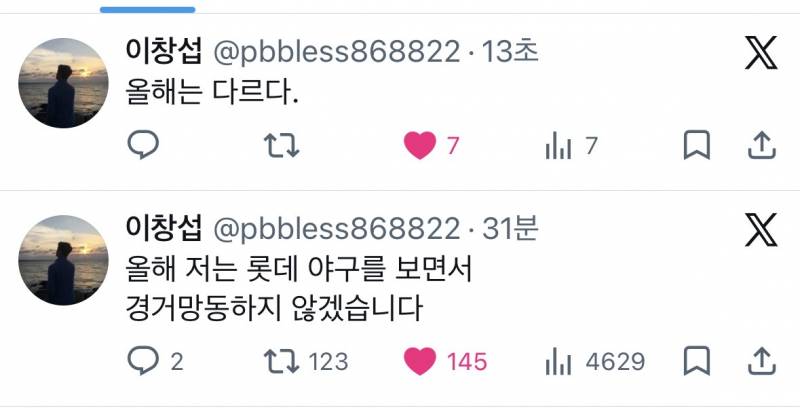 [잡담] 창섭 갈맥... | 인스티즈