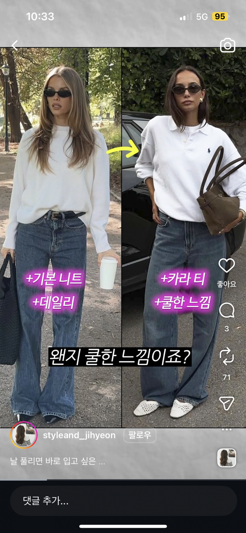 [잡담] 회사에 이렇게 다니는거 완전 무난이지? | 인스티즈