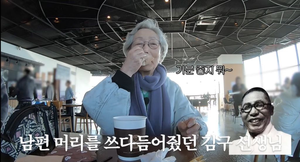 [잡담] 와 이분 나이 진짜 많으시구나... | 인스티즈
