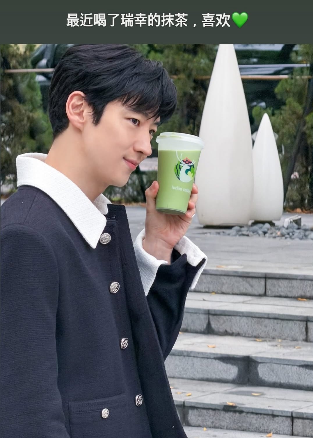 [잡담] 이제훈) 260328 이제훈 인스스 업뎃 | 인스티즈