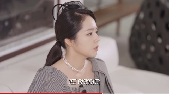 [잡담] 한가인) 솔직히 연예인을 할 마음이 1도 없었다는 한가인 | 인스티즈