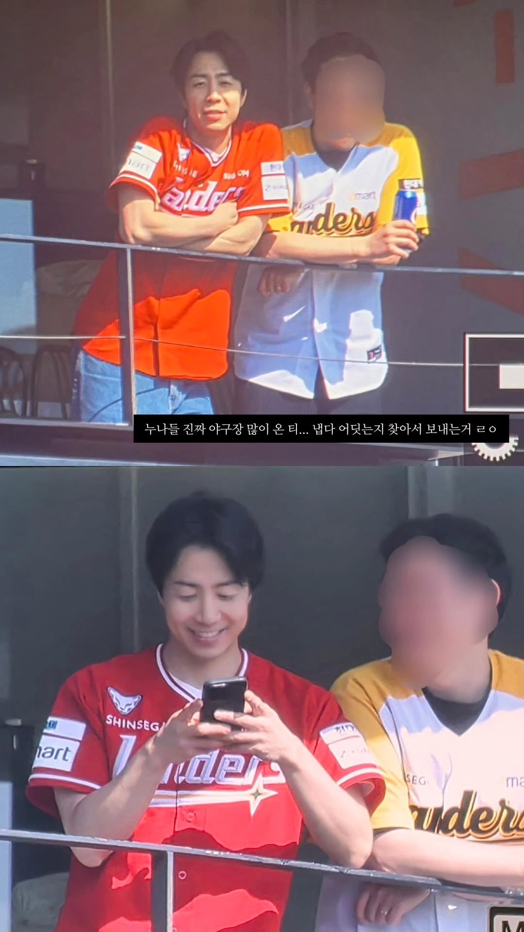 [잡담] 손종원 시구 승리요정됨❤️❤️❤️❤️❤️ | 인스티즈