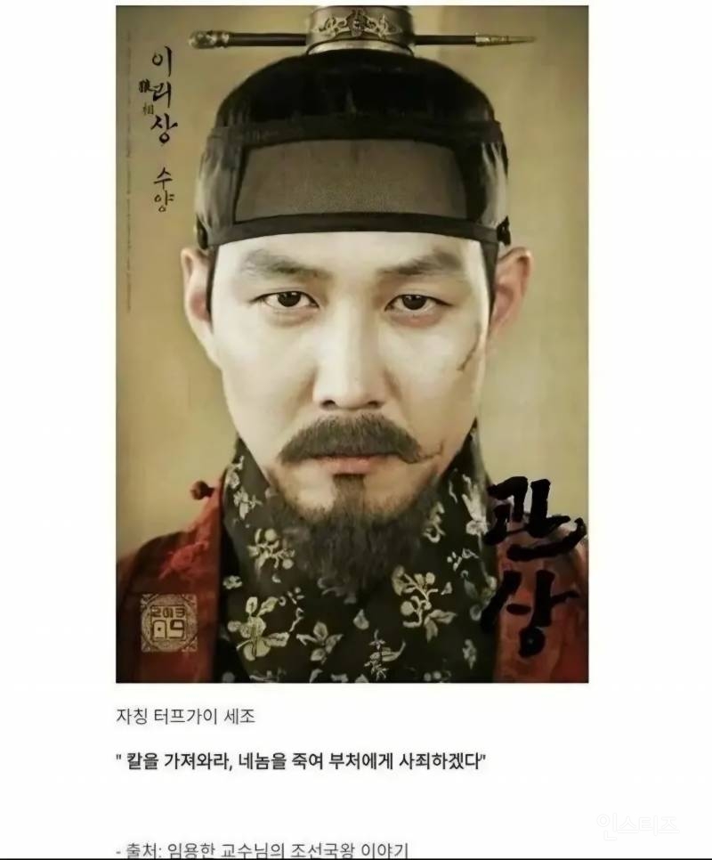 불교를 폐지하자 했을 때 조선왕들 반응.jpg | 인스티즈