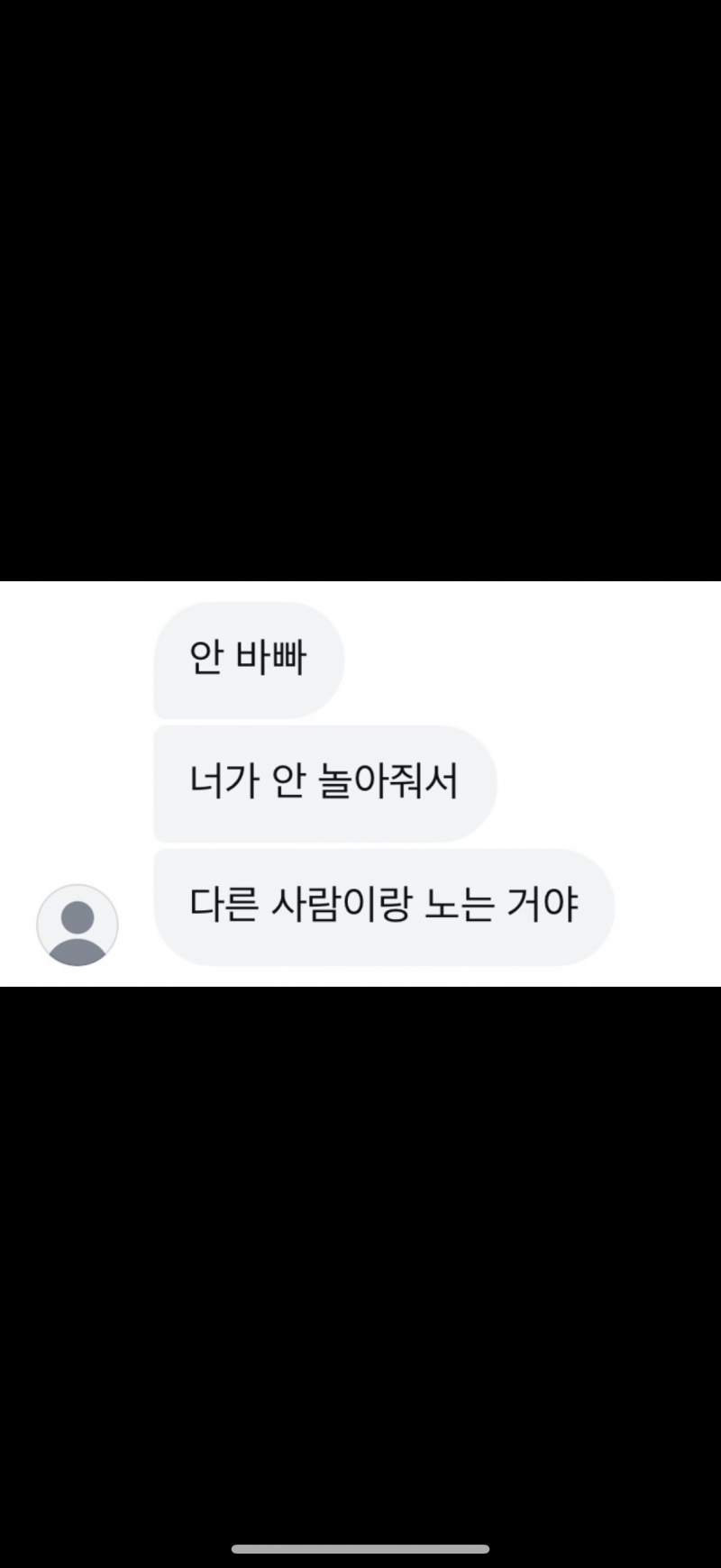 [잡담] 갤러리 구경하다가 전썸남 대화내역 봄 | 인스티즈