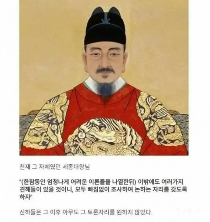 불교를 폐지하자 했을 때 조선왕들 반응.jpg | 인스티즈