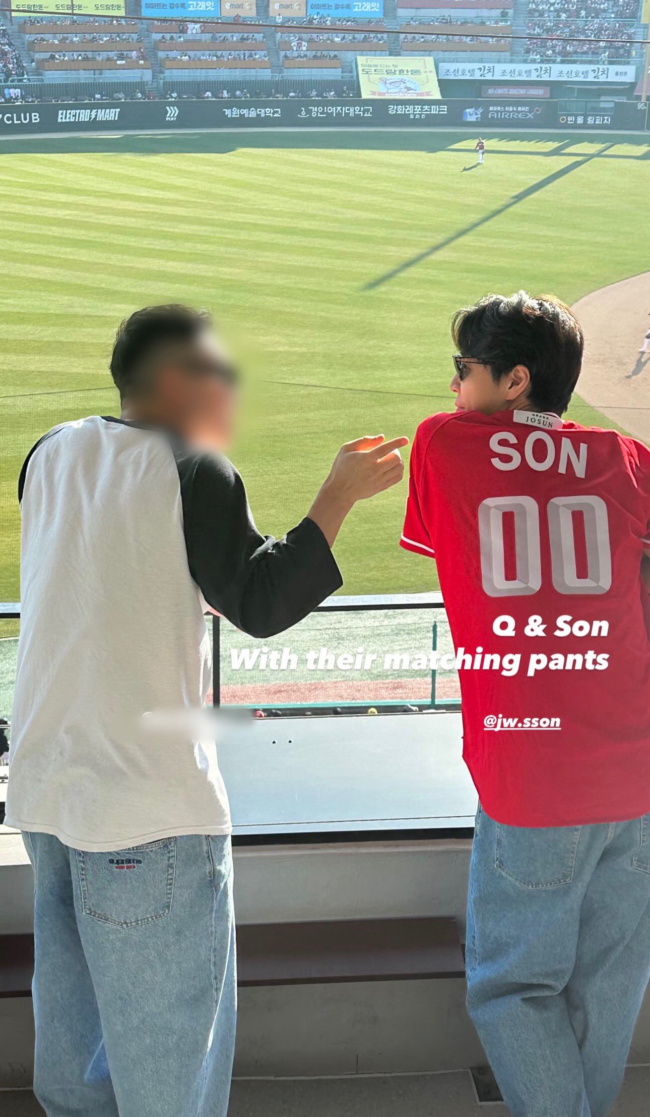 [잡담] 손종원 야구 보러간다고 친구랑 바지도 똑같이 입음ㅋㅋ | 인스티즈