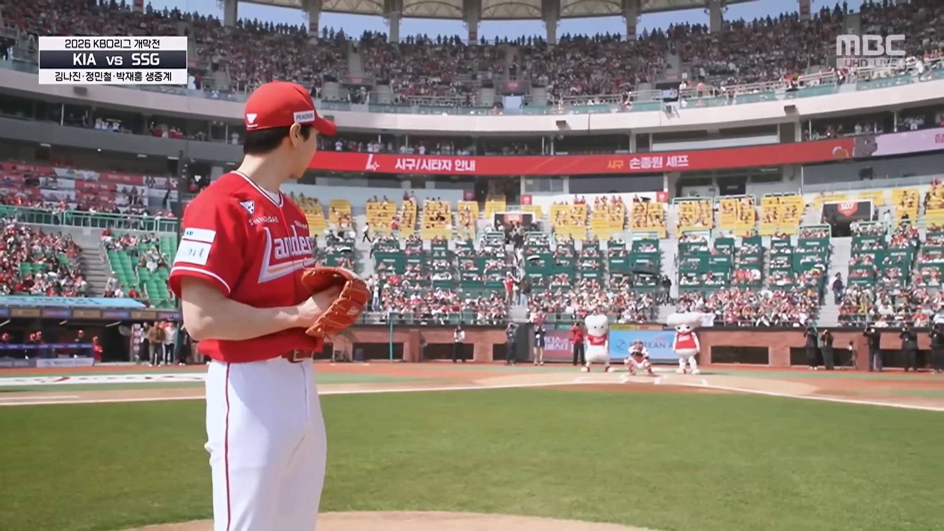 [잡담] 손종원 이거 진짜..진짜 같다... | 인스티즈