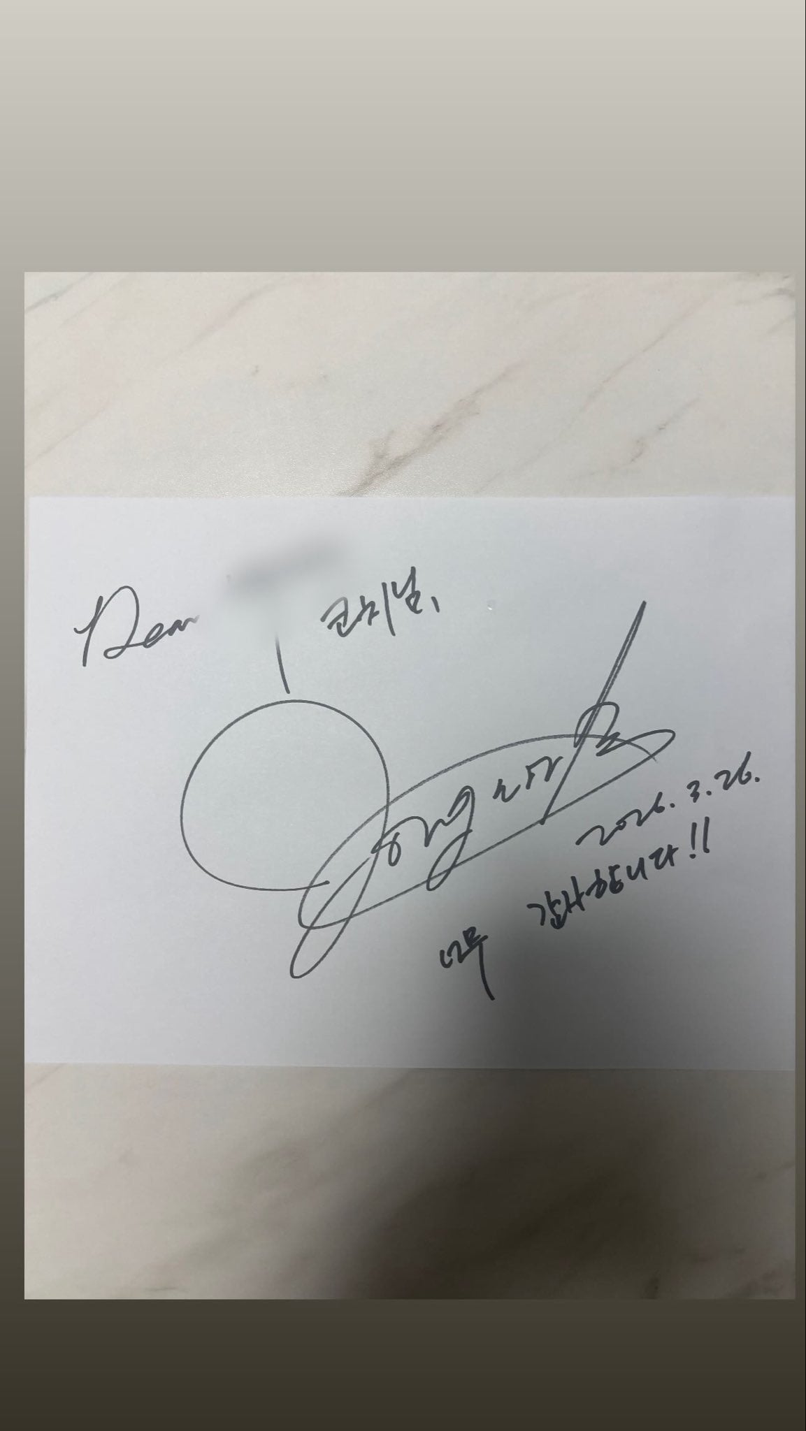 [잡담] 와 손종원 진짜 경외감 든다 이젠 | 인스티즈