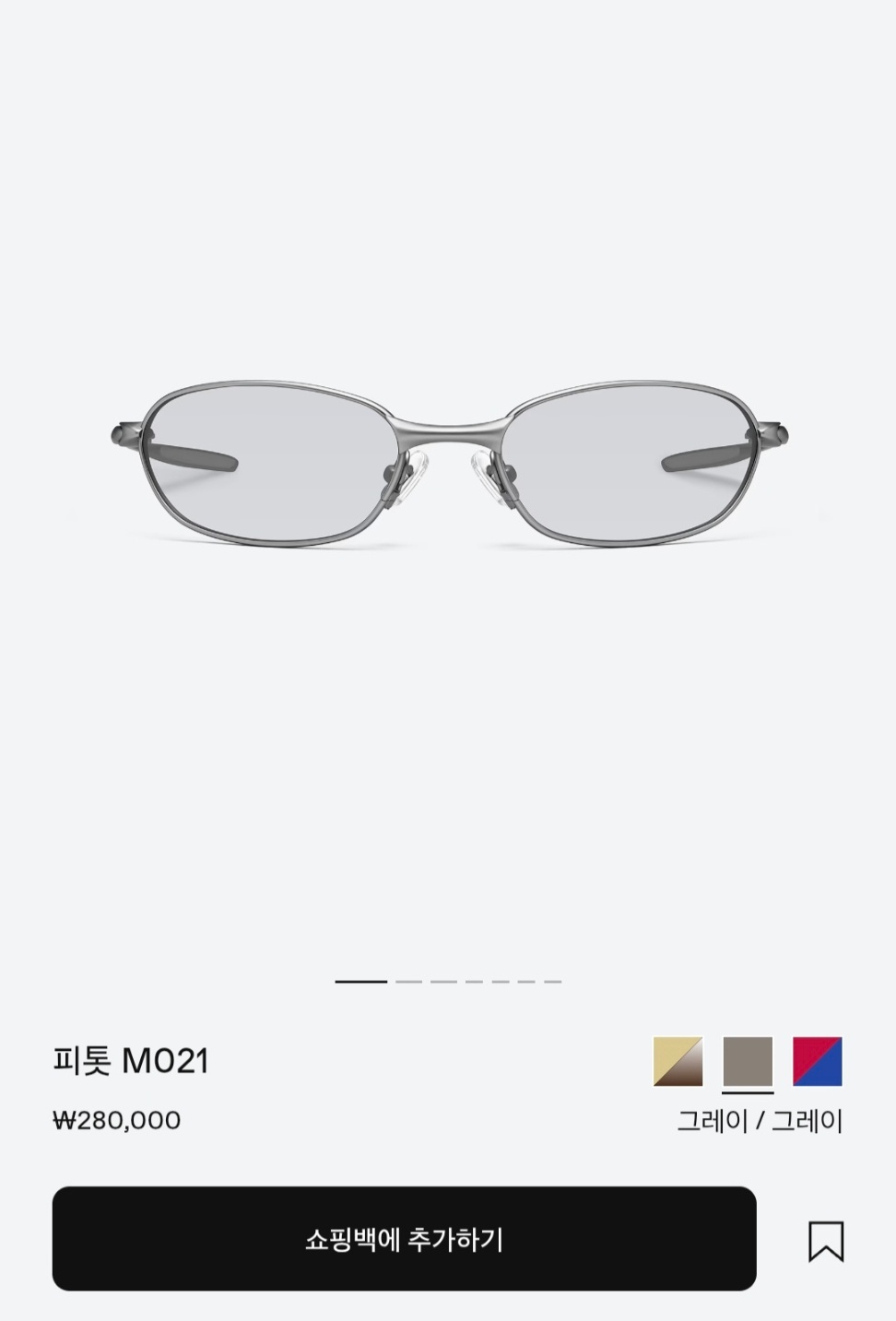 [잡담] 제이 단독 화보 지큐에 떴던데 봤어?? | 인스티즈
