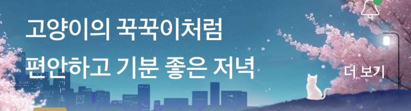 [잡담] 스벅 너무 귀엽다 | 인스티즈