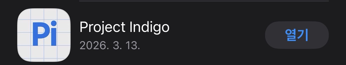 [잡담] 이 아이폰 카메라 앱 진짜 좋음 | 인스티즈