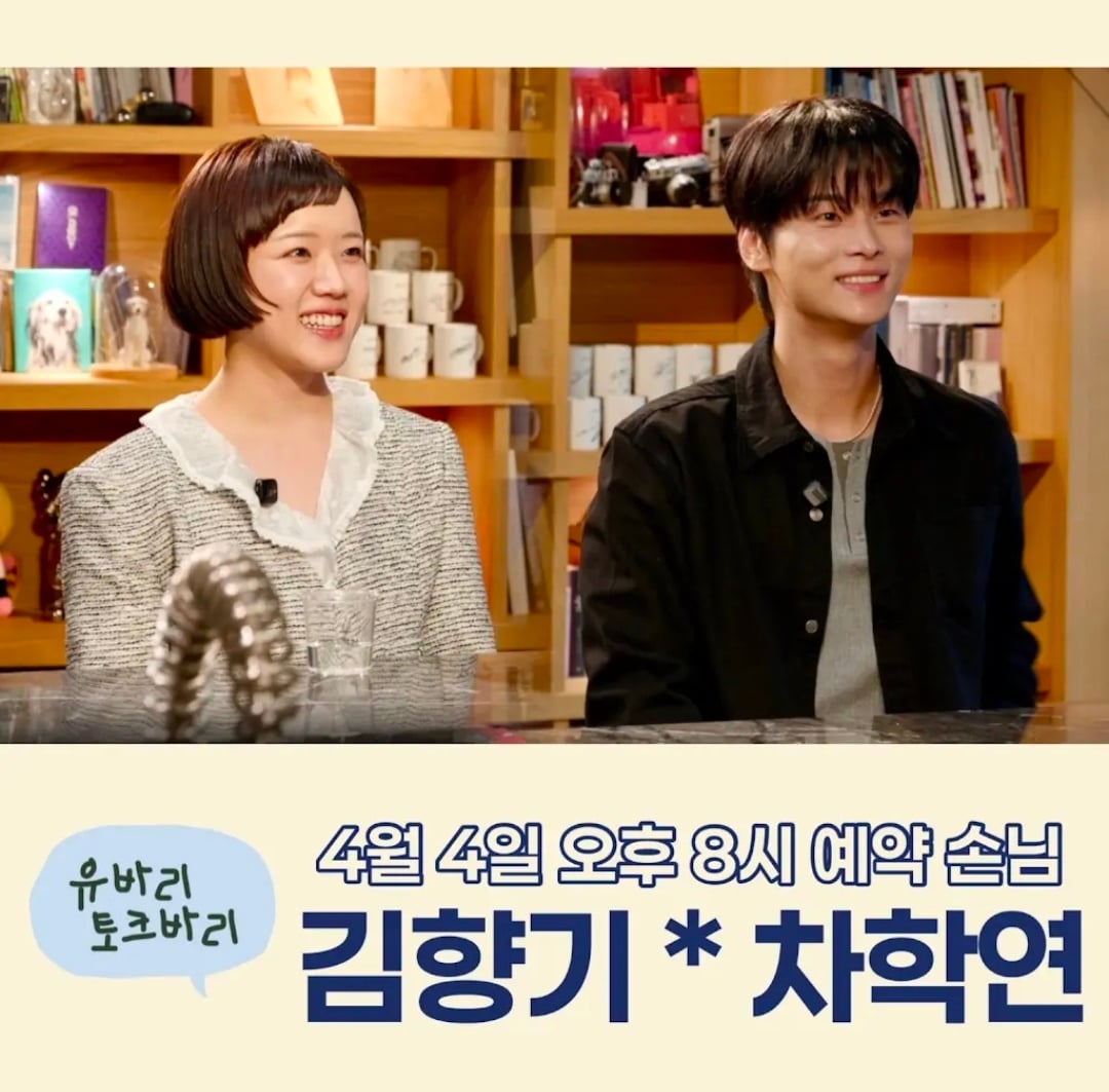 [잡담] 로맨스의절댓값) 김향기,차학연 주말연석극 출연 | 인스티즈