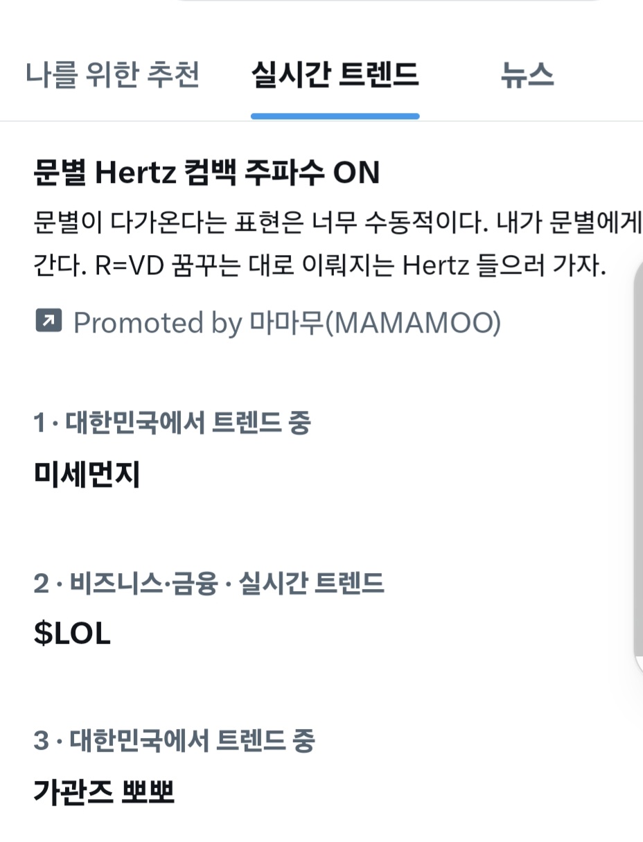 [잡담] 내가 오래 살았나보다 | 인스티즈