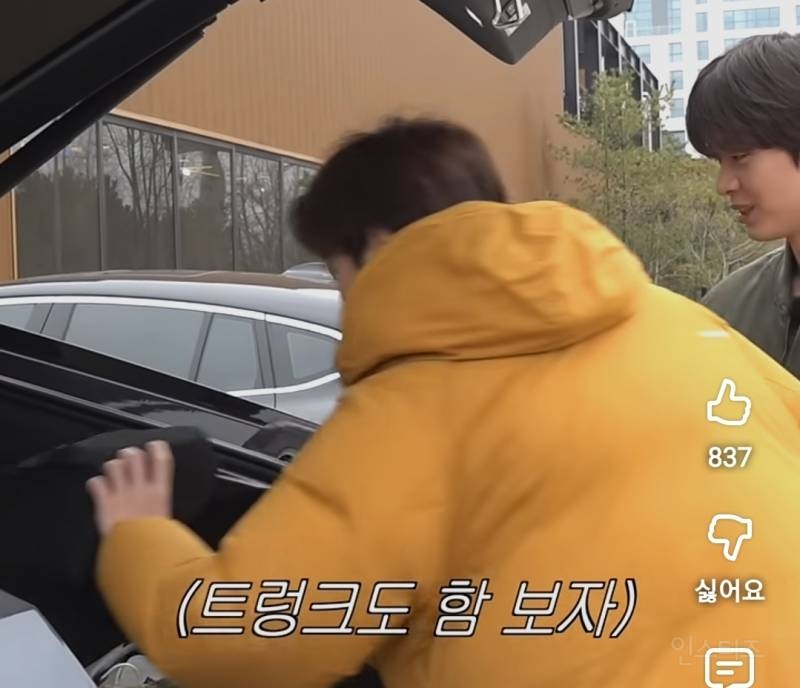 육성재 자차 압수수색 현장..jpg | 인스티즈