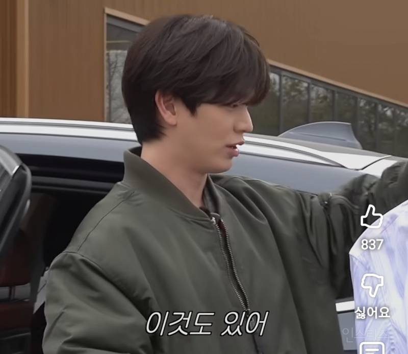 육성재 자차 압수수색 현장..jpg | 인스티즈