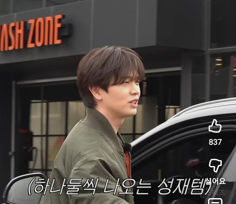 육성재 자차 압수수색 현장..jpg | 인스티즈