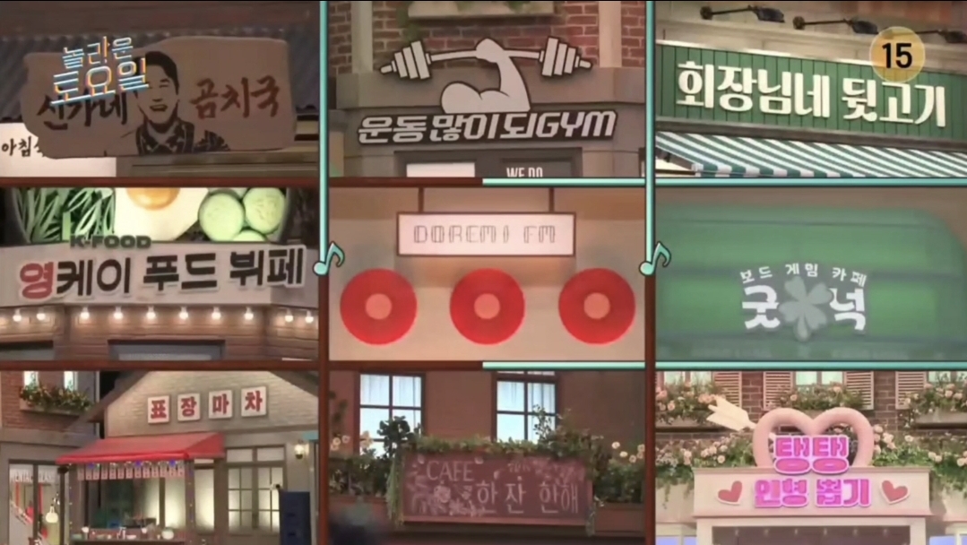 [잡담] 놀토 새 세트 | 인스티즈