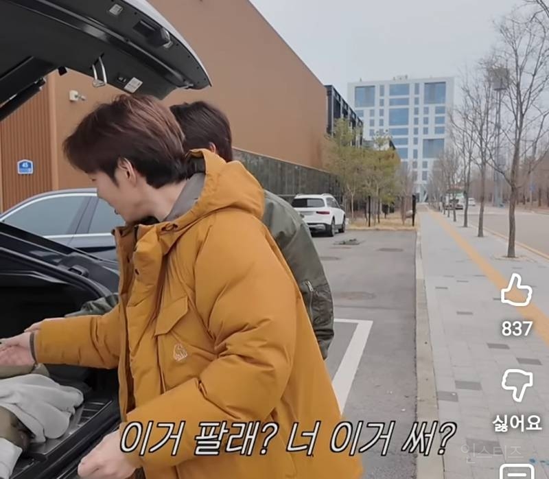 육성재 자차 압수수색 현장..jpg | 인스티즈