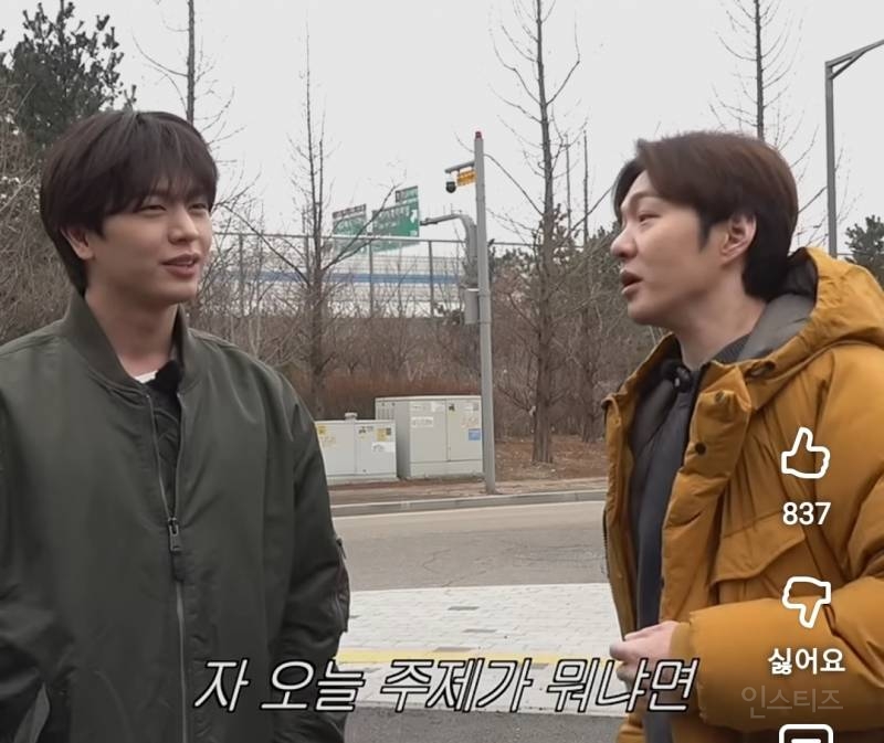 육성재 자차 압수수색 현장..jpg | 인스티즈