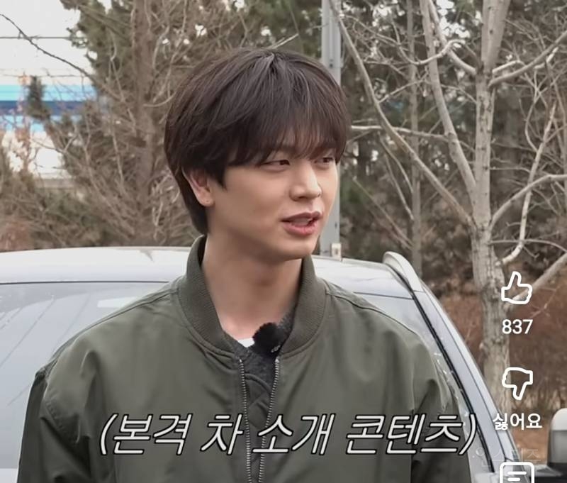 육성재 자차 압수수색 현장..jpg | 인스티즈