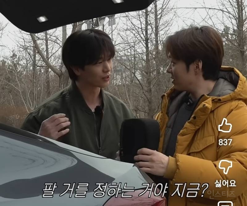 육성재 자차 압수수색 현장..jpg | 인스티즈