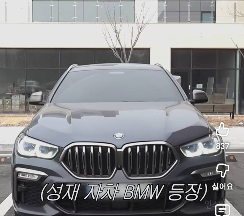 육성재 자차 압수수색 현장..jpg | 인스티즈