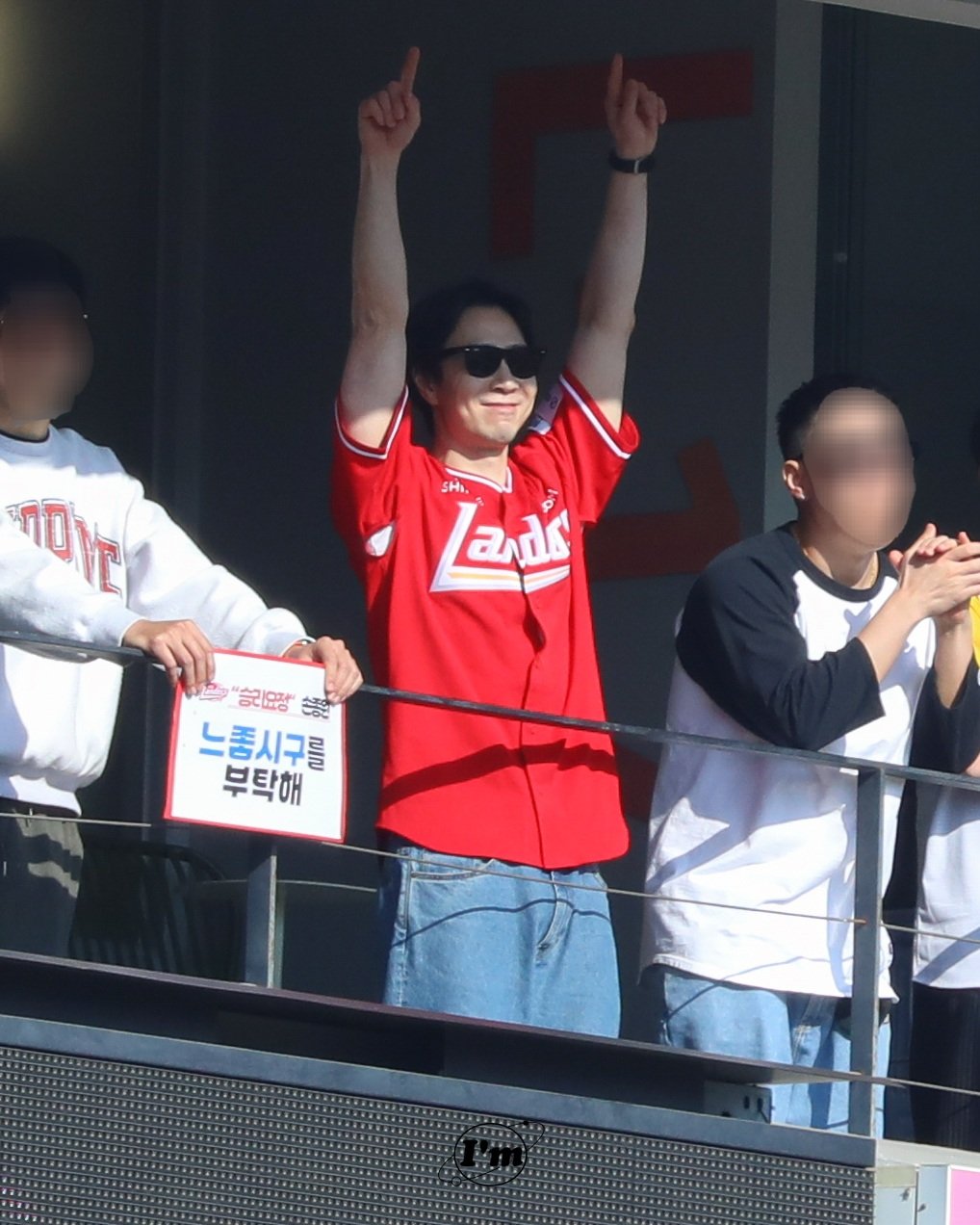 [잡담] 손종원 야구장 대포짤이 진짜라니 | 인스티즈