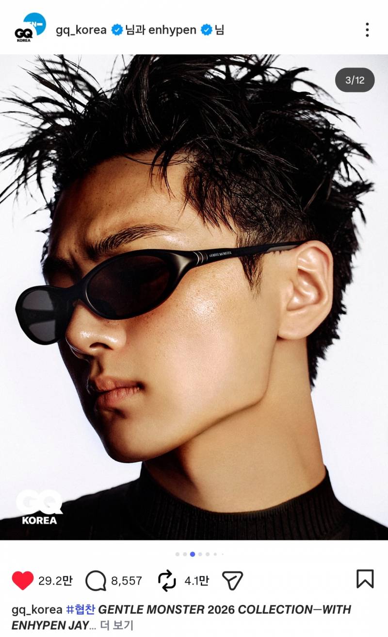 지큐 젠틀몬스터X엔하이픈 제이 화보 | 인스티즈