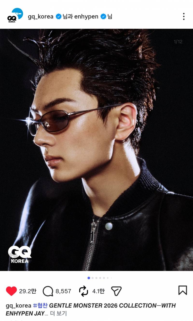지큐 젠틀몬스터X엔하이픈 제이 화보 | 인스티즈