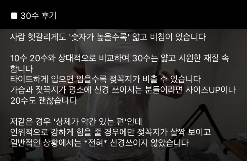 [잡담] 이 사람 미쳤나봐 ㅋㅋㅋㅋㅋㅋㅋㅋㅋ | 인스티즈