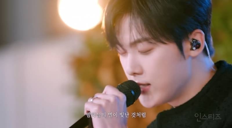 서사있는사람처럼 그대라는시 부른 윤산하.jpg | 인스티즈
