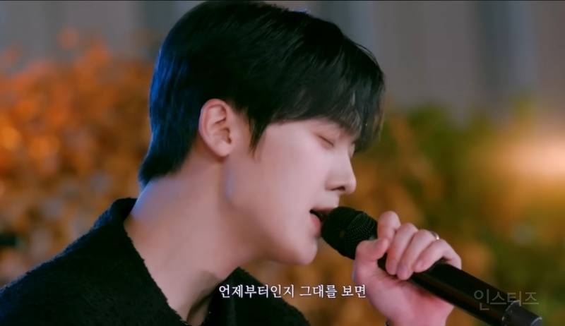 서사있는사람처럼 그대라는시 부른 윤산하.jpg | 인스티즈