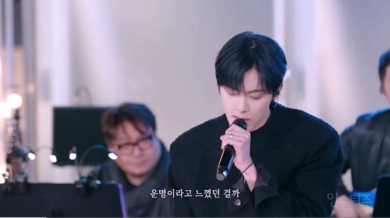서사있는사람처럼 그대라는시 부른 윤산하.jpg | 인스티즈