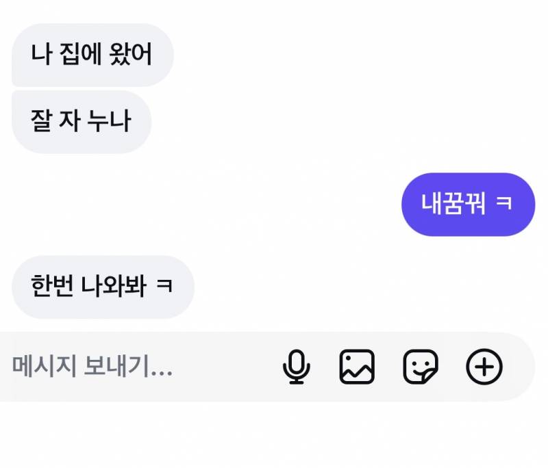[잡담] 3살 연하남이랑 썸타는 중인데 개귀엽당 | 인스티즈