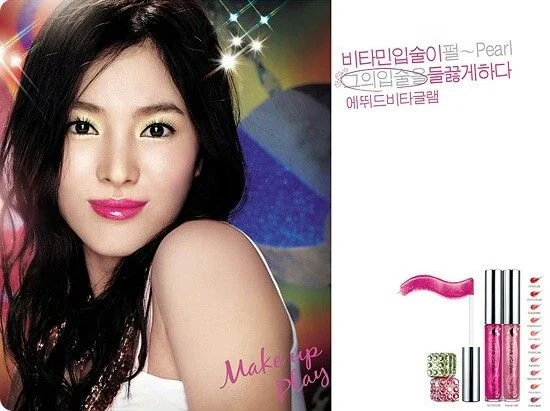 송혜교 21~25살 에뛰드 모델 시절 | 인스티즈