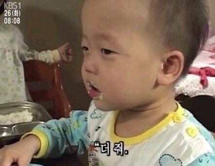 [잡담] 대군부인) 더줘 | 인스티즈
