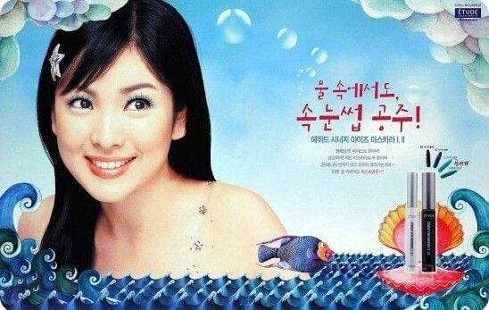 송혜교 21~25살 에뛰드 모델 시절 | 인스티즈