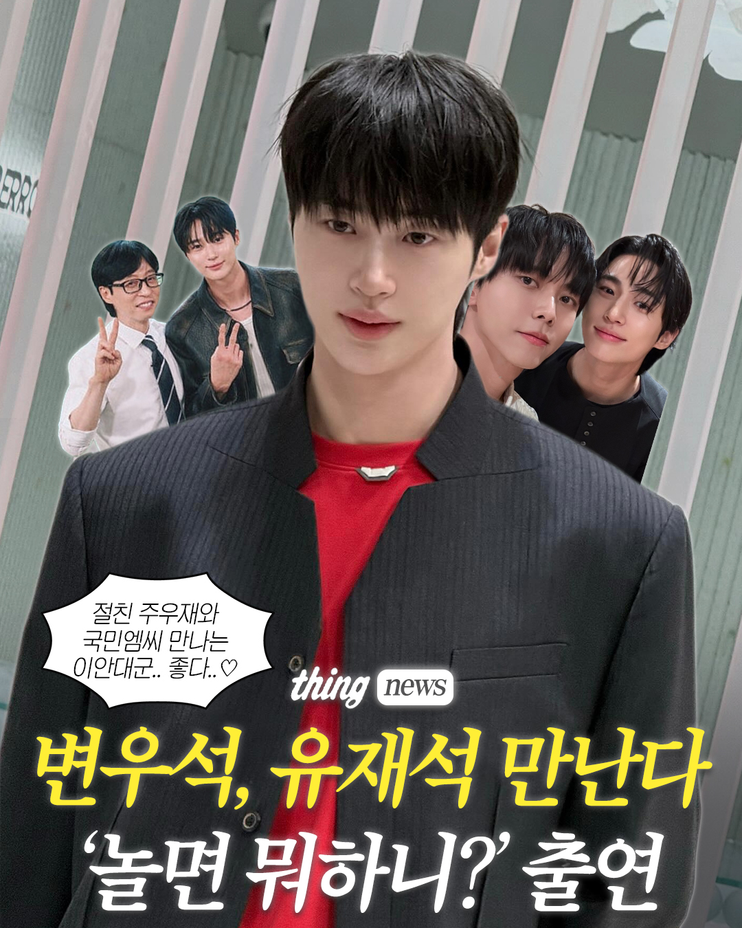 [잡담] 대군부인) 더줘 | 인스티즈