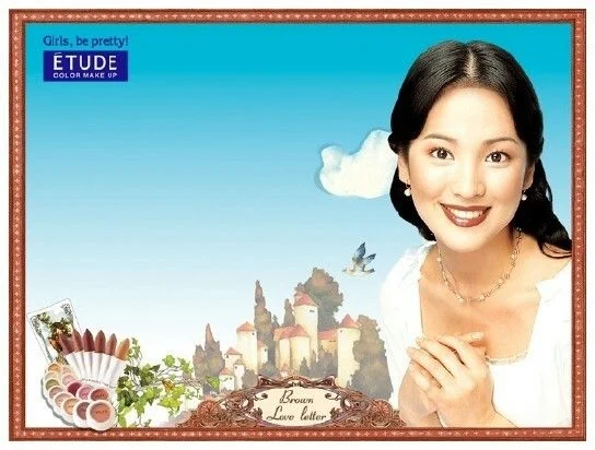 송혜교 21~25살 에뛰드 모델 시절 | 인스티즈