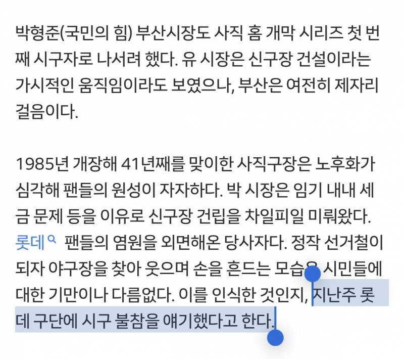 [잡담] ㅂㅎㅈ 시구 안 오나 보네 | 인스티즈