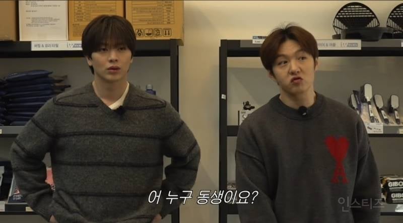 렌탈동생으로 육성재 동생이 되야하는 이창섭.jpg | 인스티즈
