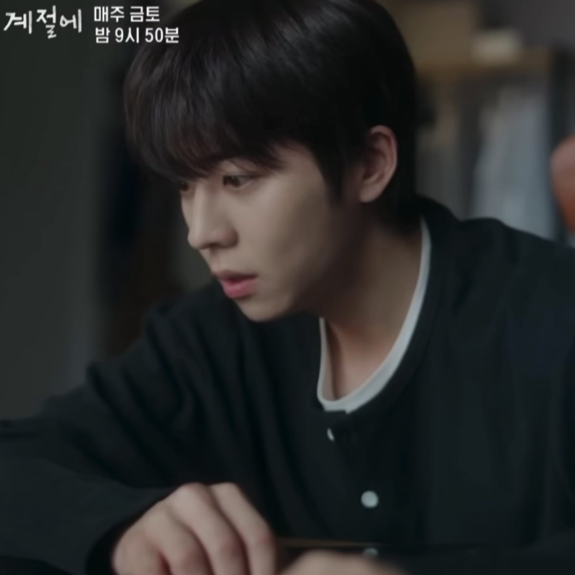 [잡담] 찬너계) 아니 근데 ㄹㅇ 채종협 얼굴 후반부가 미침 | 인스티즈