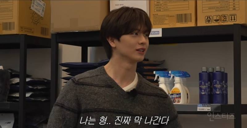 렌탈동생으로 육성재 동생이 되야하는 이창섭.jpg | 인스티즈