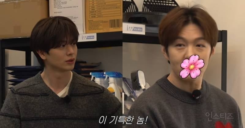 렌탈동생으로 육성재 동생이 되야하는 이창섭.jpg | 인스티즈