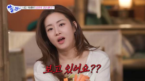 [잡담] 강소라가 부부싸움 했다는 이유 | 인스티즈
