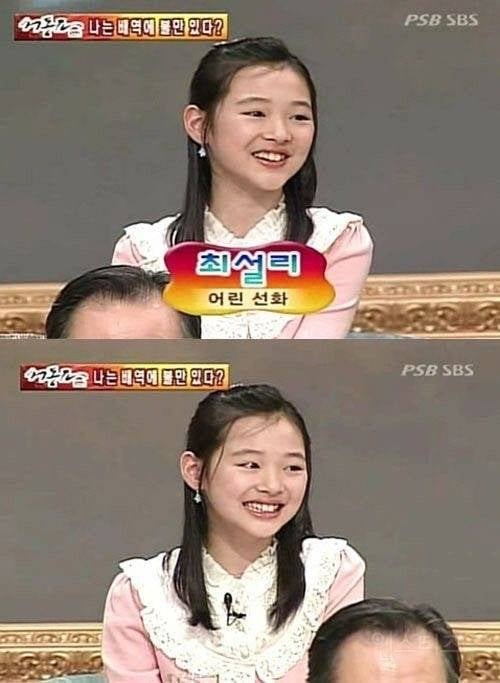 생일이 같은 대한민국 미녀 연예인 3명 | 인스티즈