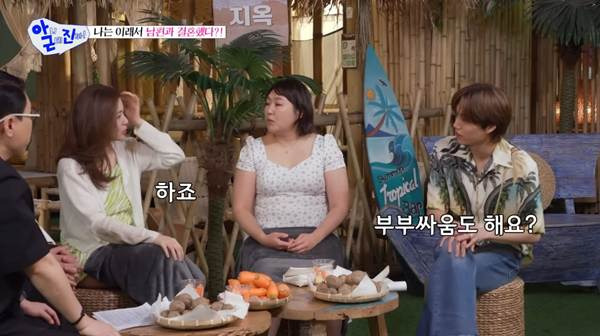 [잡담] 강소라가 부부싸움 했다는 이유 | 인스티즈